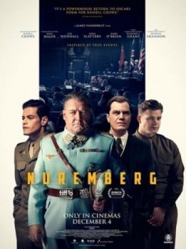 Нюрнберг (2025)