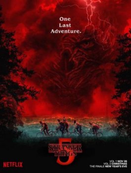 Очень странные дела (5 сезон)